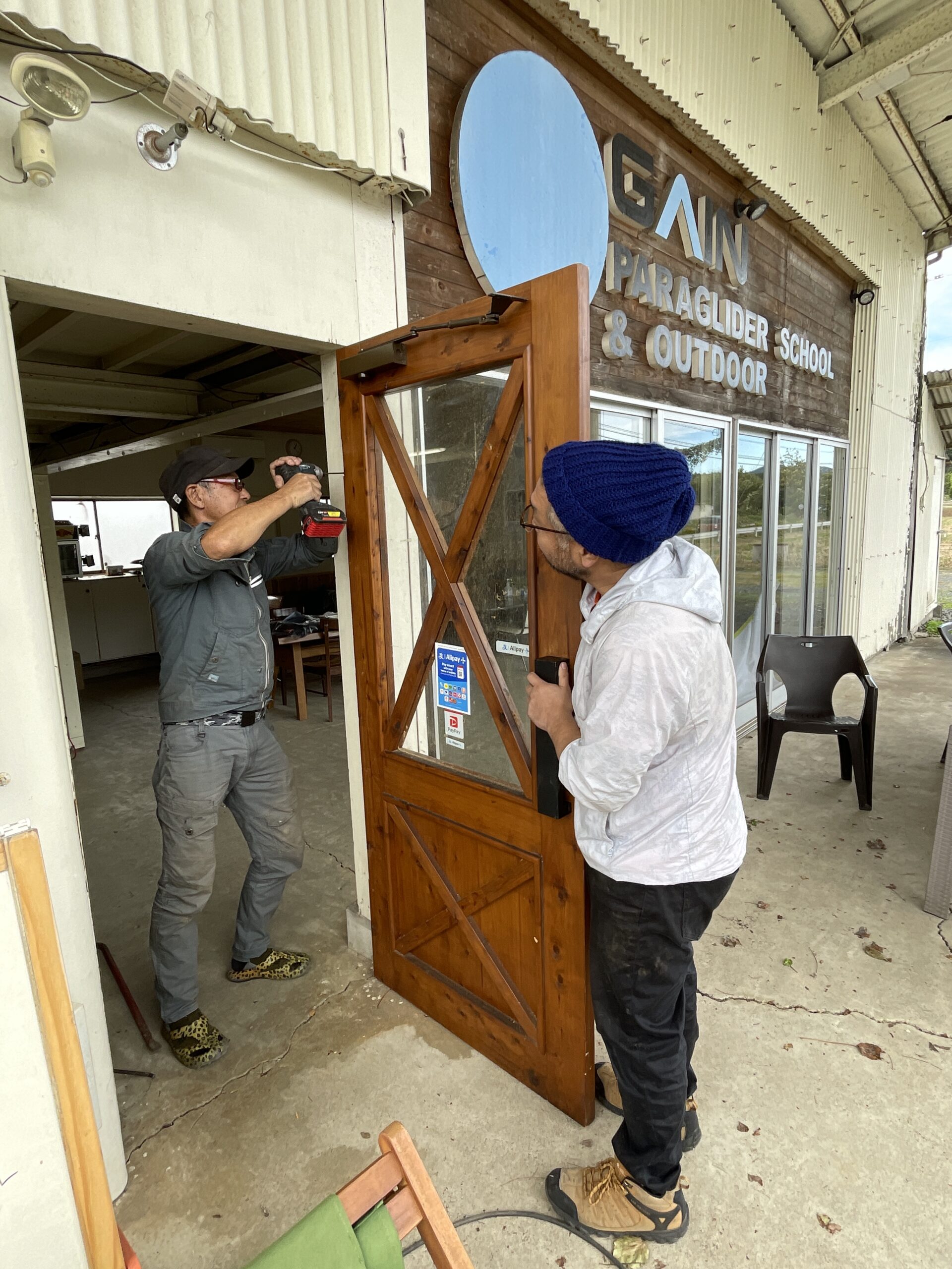 せっかくの三連休ですが…