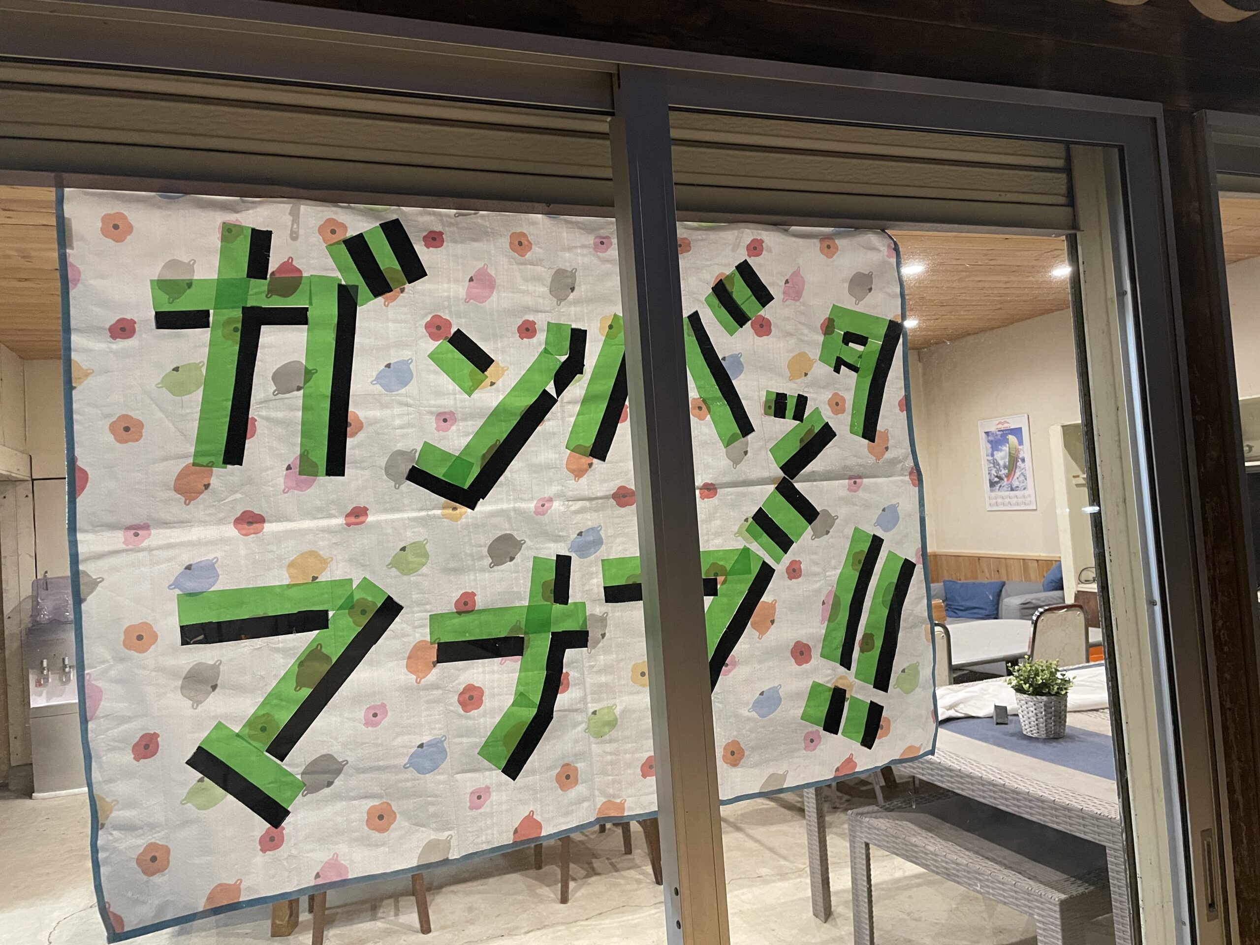 雨の１日ですが…