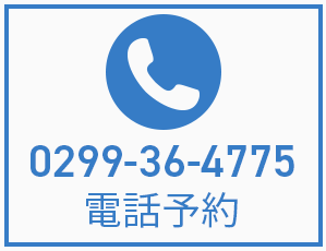 電話予約